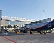 В аэропорту Донецка началась АТО